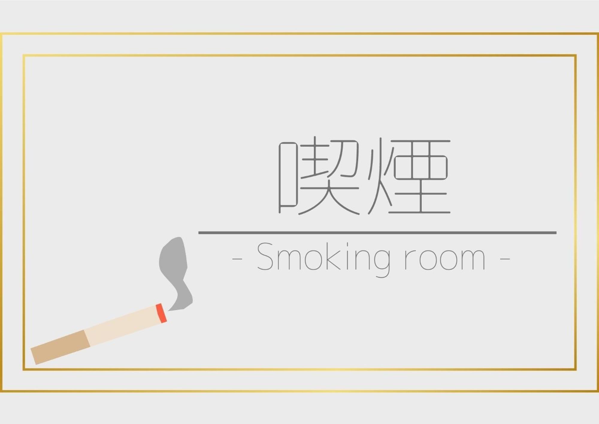 Smile Hotel Koriyama - Vacation Stay 61106V Екстер'єр фото